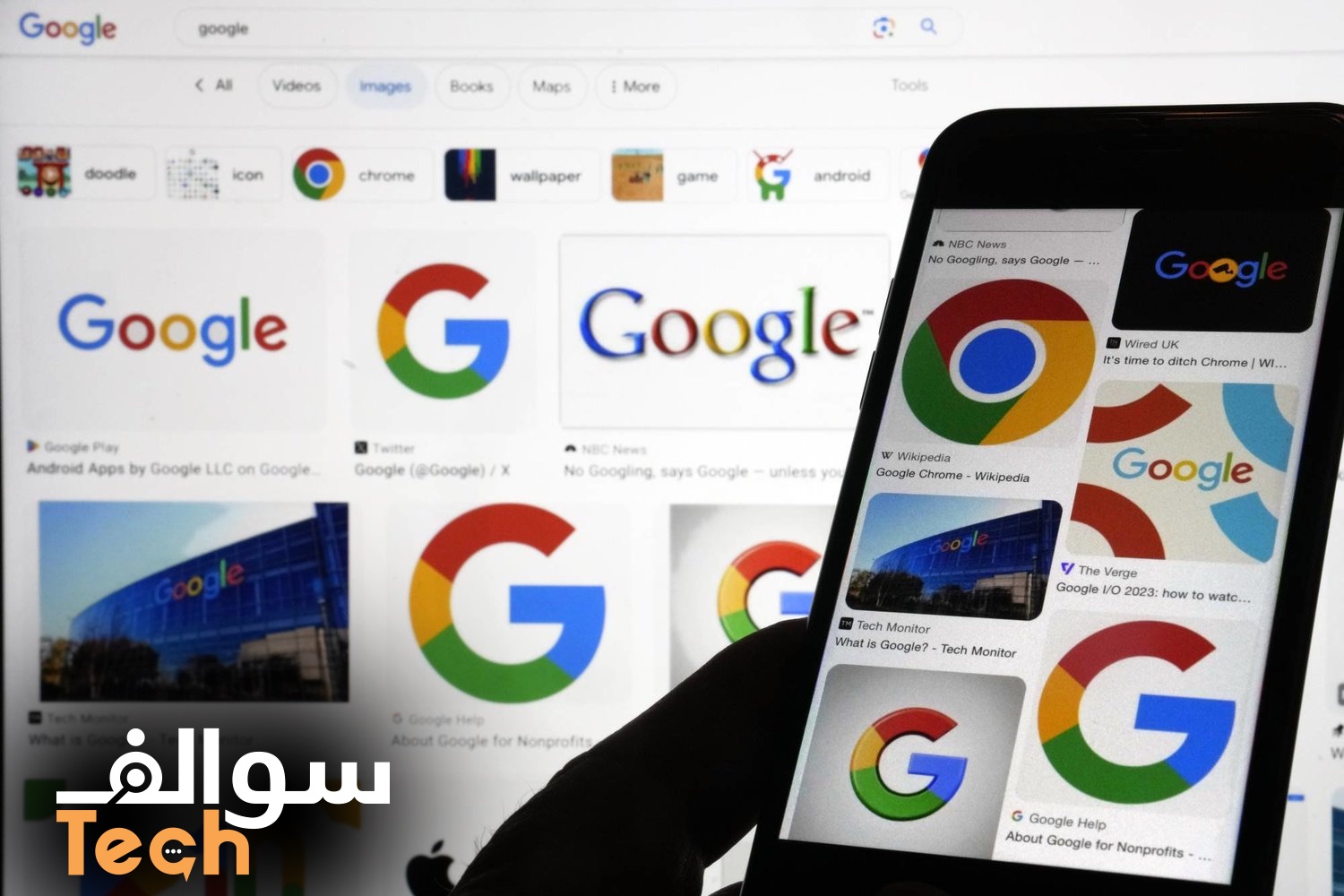 صفقة غامضة: جوجل تدفع 20 مليار دولار لأبل مقابل مكانتها كمحرك بحث افتراضي